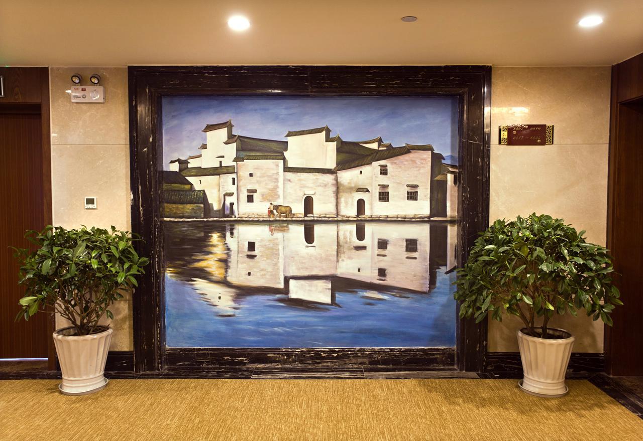 Joymoon Hotel Huangshan Exteriör bild